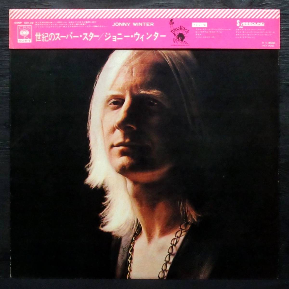 ジョニー・ウィンター | Johnny - Winter The ソニーミュージック  ＞ 芽瑠璃堂 of TOWER : Winter: 何にもないけどブルーズはあるのさ。その2、テキサス・ギター ジョニー・ウィンター、ゲイリー・ムーア他｜ブルースとロックを繋ぐ12
