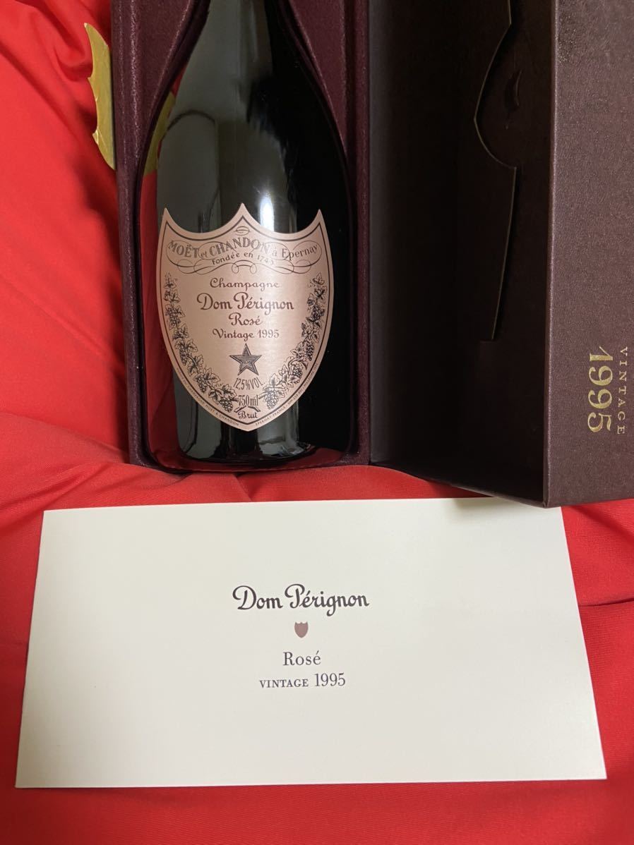 ドンペリニヨン Dom Perignon ロゼ 1995 シャンパン ヴィンテージ