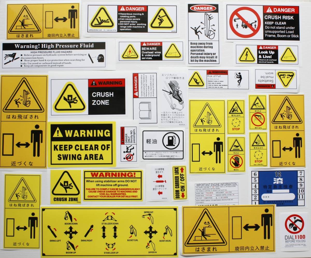 合計32枚 警告ラベル 建設機械ステッカー ユンボステッカー重機用デカール 車両油圧ショベルステッカー 危険注意安全標識 建設機械 重機 売買されたオークション情報 Yahooの商品情報をアーカイブ公開 オークファン Aucfan Com