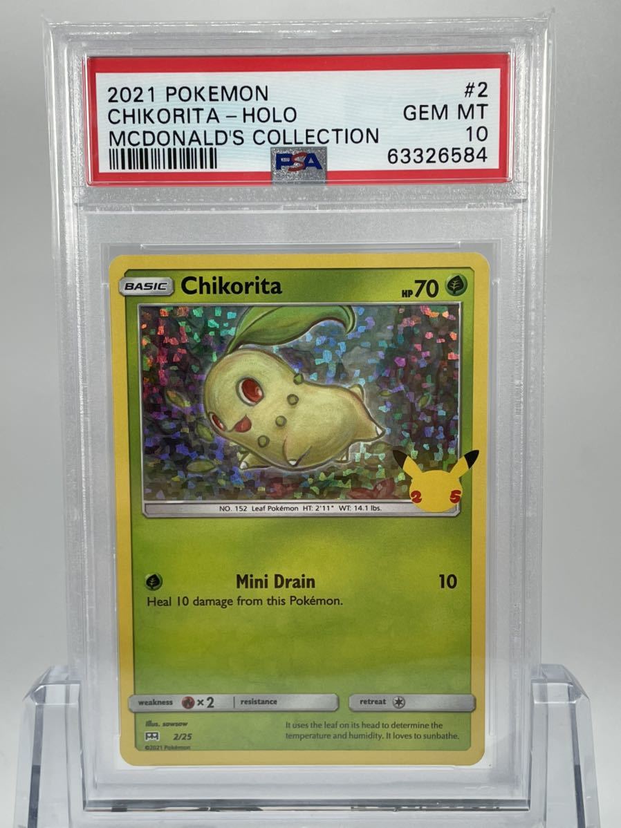 1円~ PSA10 ポケモンカード 英語版 チコリータ ホロ プロモ 2/25