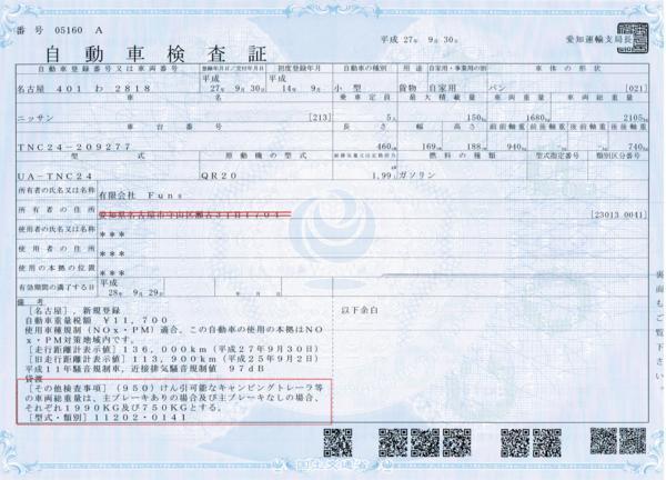 本物保証，最新作 新方式 連結検討書作成します 950登録 軽自動車 輸入車 並行輸入車除く 安心のトレーラー専門店(トレーラー)｜売買されたオークション情報、yahooの商品情報をアーカイブ公開 - オークファン トレーラー