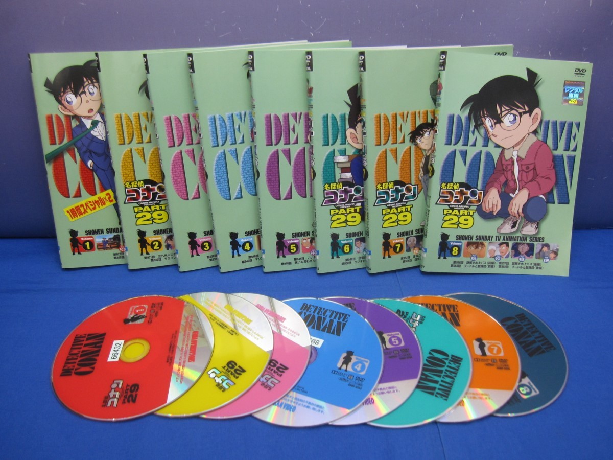 J9 レンタル落ち DVD 名探偵コナン PART29 Vol.1〜8 全8巻セット