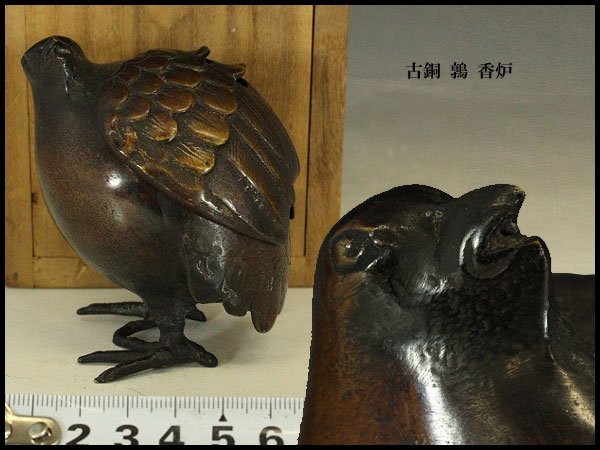 銀閣】古銅 鶉 香炉 高8.5cm 旧家蔵出(LB691) | Yahoo!オークション