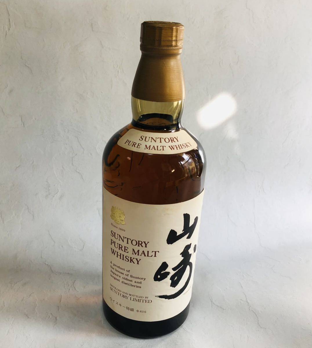 山崎12年 ピュアモルト ウイスキー 特級 向獅子4516 初期ラベル 760ml