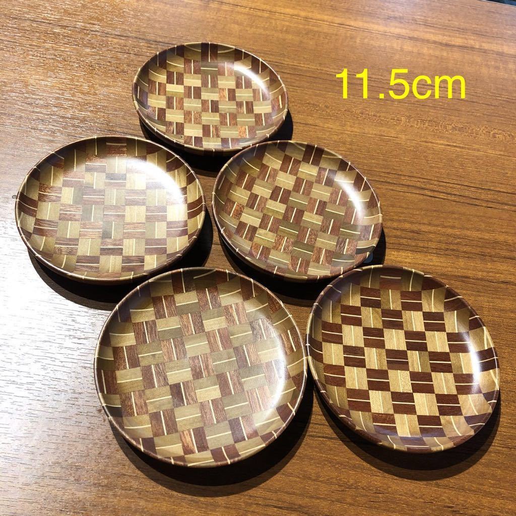 送料無料〉寄木細工 箱根細工 小皿 和菓子皿 コースター 茶托 銘々皿