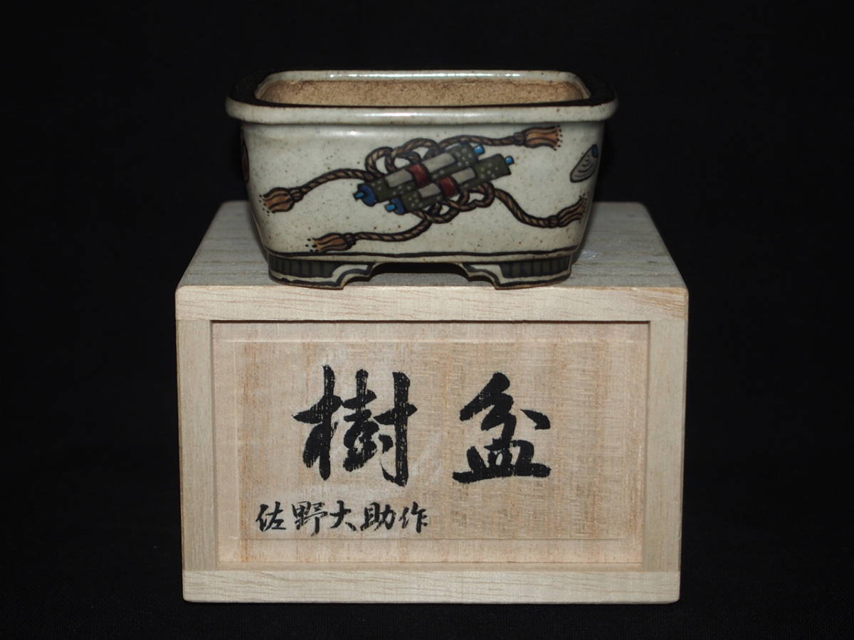  大和魂 佐野大助 心山 五彩画巻物和柄図外縁撫角飾脚長方鉢 巾8.6cm 箱付 繊細な筆致 物故作家(鉢)｜売買されたオークション情報、yahooの商品情報をアーカイブ公開 - オークファン 鉢