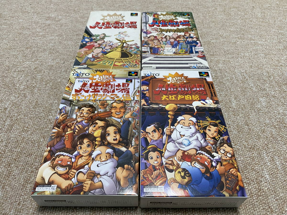 スーパーファミコン SFC - | 人生劇場 大爆笑人生劇場 大爆笑 箱説 