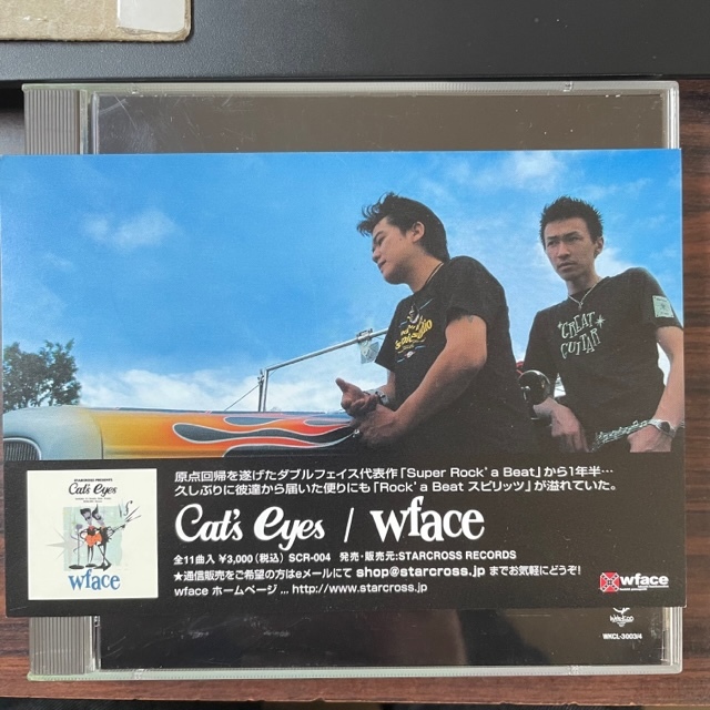 CREAM SODA PRESENTS 初回特典付 2CD おまけ付き クリームソーダ