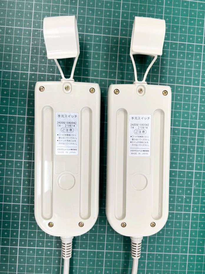 電動介護ベッド パラマウントベッド 看護、介護用品 ♪ 手元スイッチ