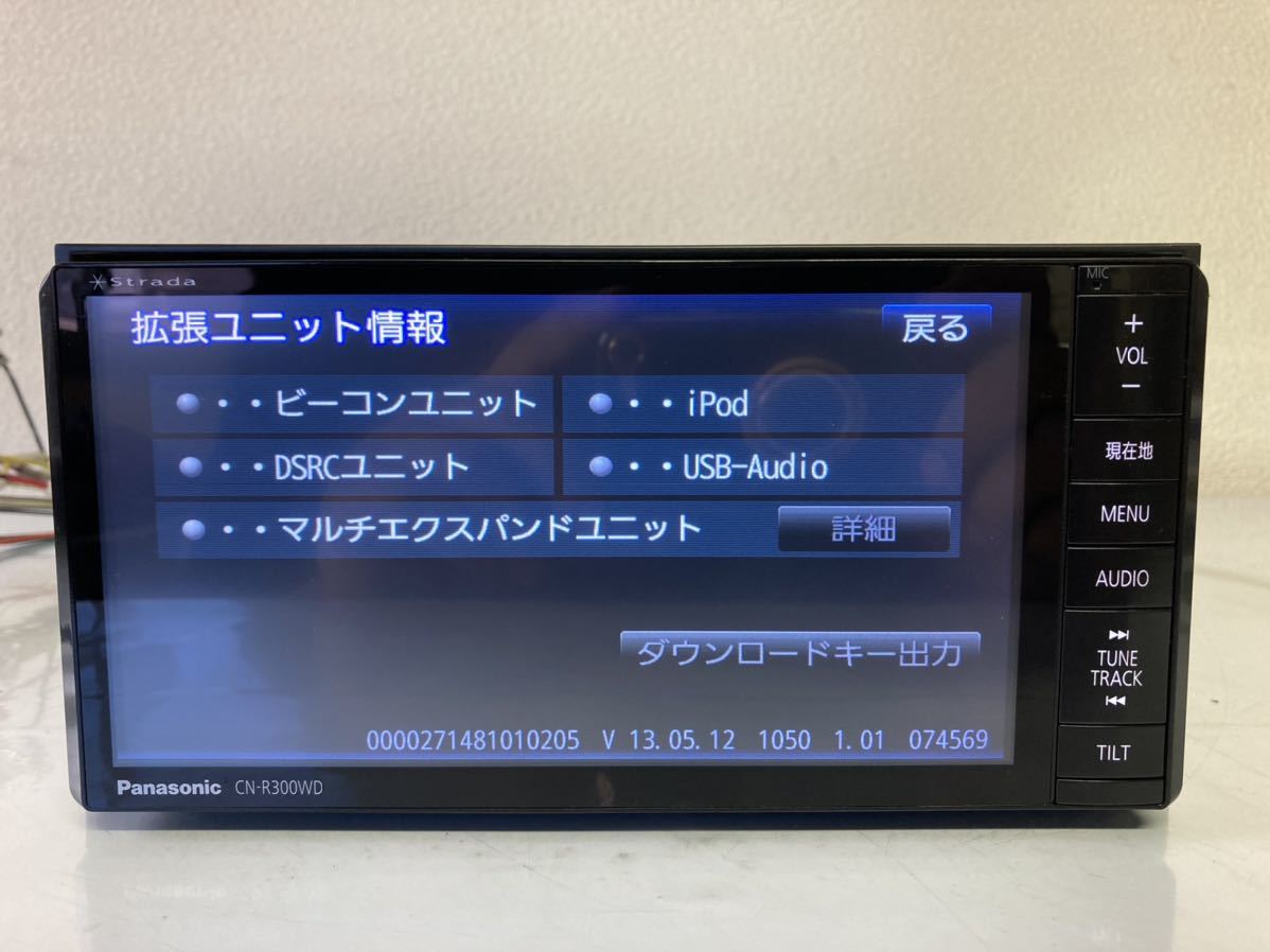 Panasonic パナソニック ストラーダ CN-R300WD トヨタワイドタイプSD