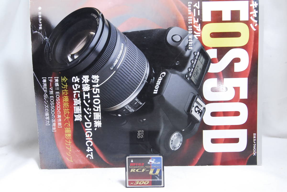 EOS 50D Canon 望遠300mm ダブルレンズ 元箱 CANON キャノン EOS 50D