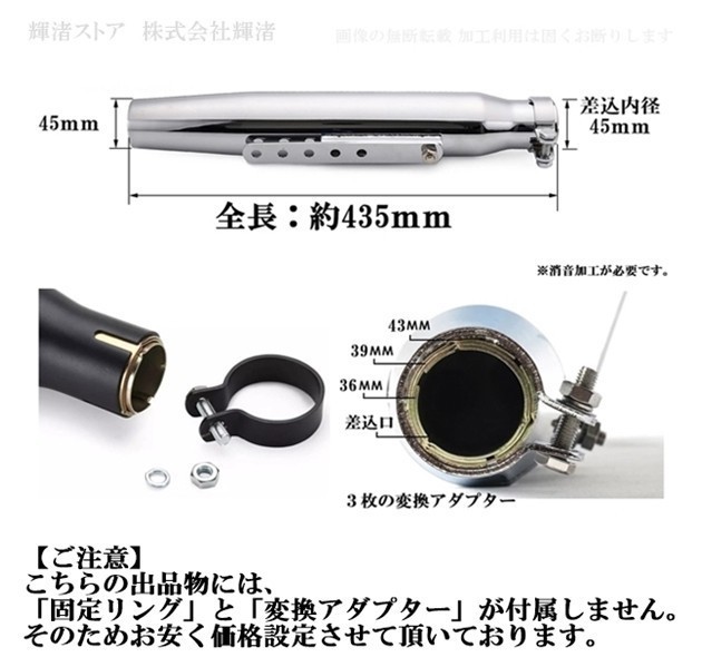 アメリカン バイク スリップオンマフラー の人気商品一覧・価格比較 価格 OBC 新品即決 送料無料 バイク 2本SET 汎用 アメリカン 全長435mm スリップオンマフラー メッキ DS400 DS250 DS1100 VN400 VN800 EN400