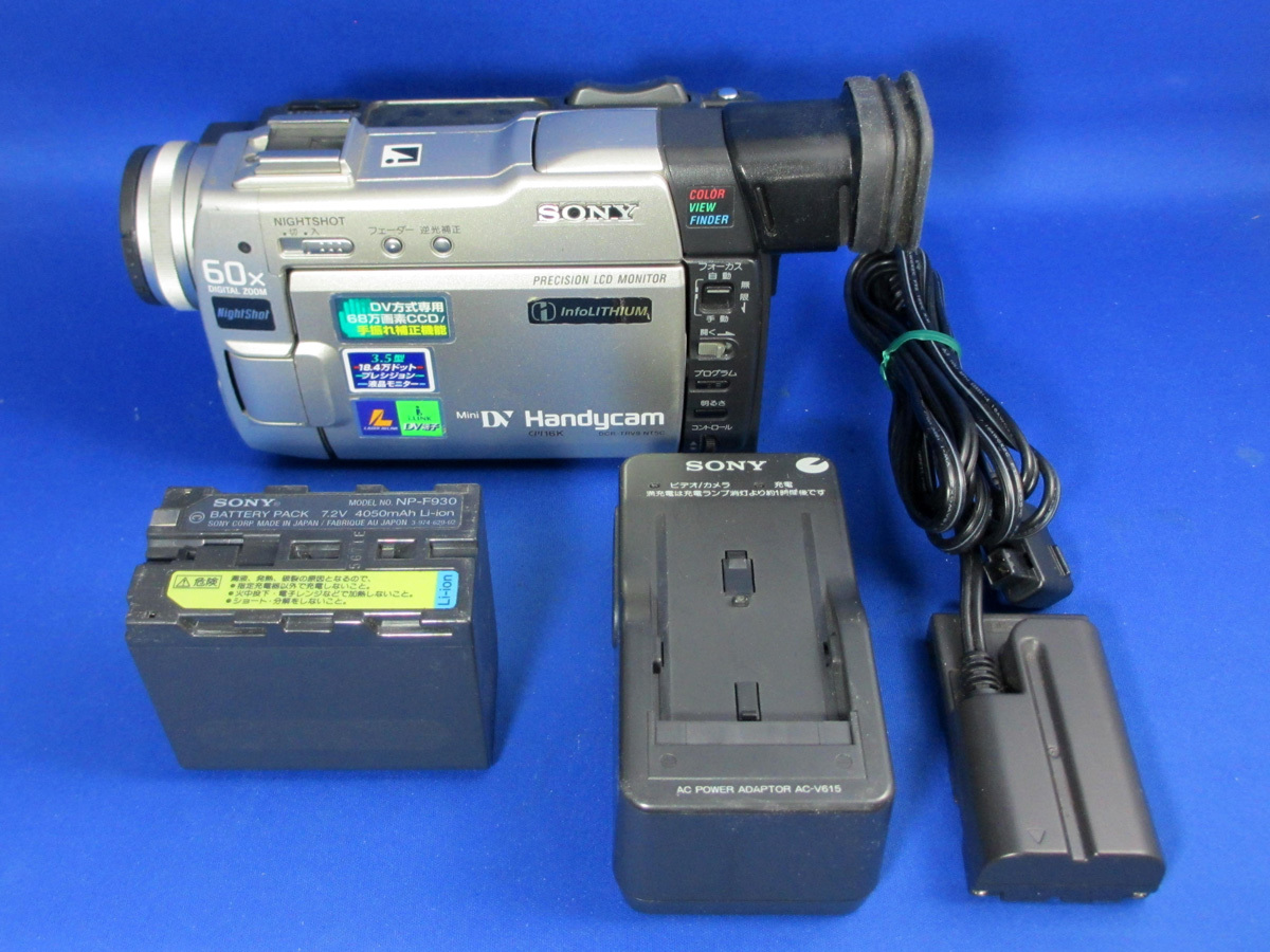 DCR-TRV9 SONY - 規制前ナイトショット Yahoo!オークション 難
