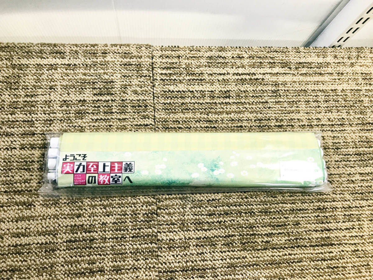 □☆新品未開封☆ようこそ実力至上主義の教室へ☆堀北鈴音 櫛田桔梗 