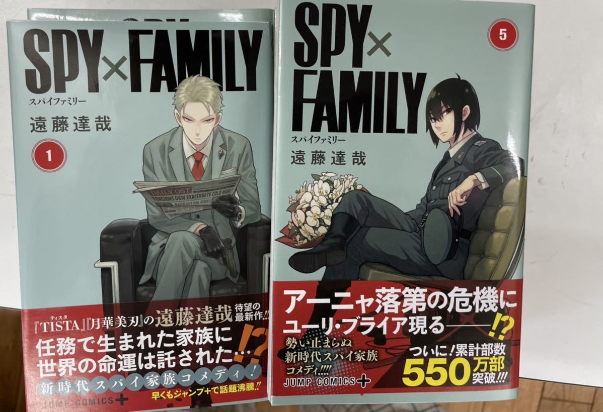 SPY×FAMILY 全9巻セット SPY FAMILY 最新9巻 全巻セット SPY×FAMILY スパイファミリー 1巻～9巻