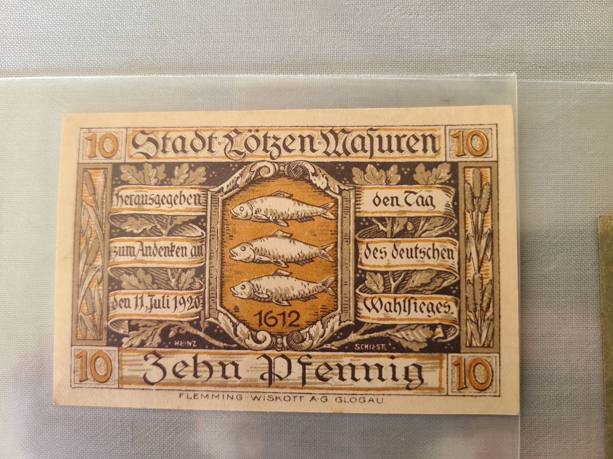 ドイツ ノートゲルト紙幣セット 紙モノ 古札 古紙幣 古銭 旧紙幣 希少レア 未使用品 ドイツ 旧紙幣(失効券) ノートゲルト 10種セット