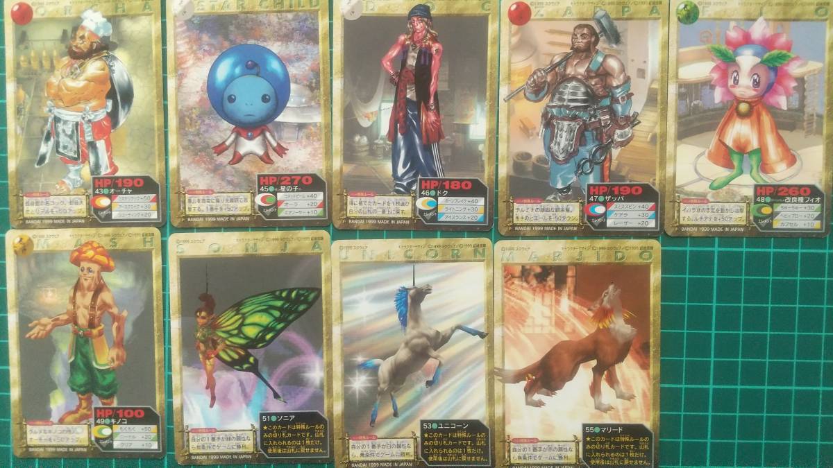 クロノクロス 49種 55枚 クロノクロス 49種 55枚 【クロノクロス】ストーリーで入手が困難な全特殊