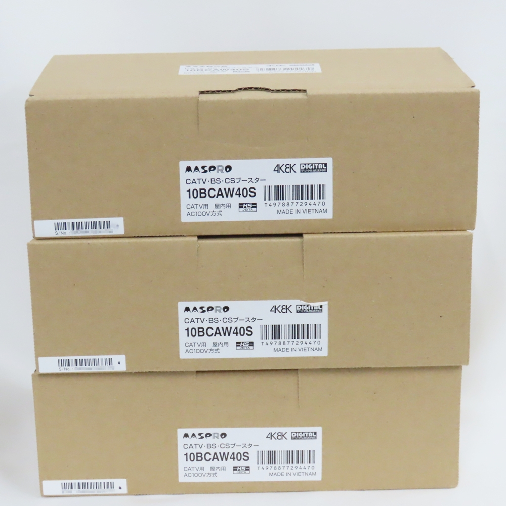 Ts75007123 マスプロ ブースター CATV・BS・CSブースター 10BCAW40S 3台セット MASPRO 新品 | マスプロ電工 CATV・BS・CSブースター 10UBCAW33S CATV&frasl;UHF・BS・CSブースター スカパー!対応