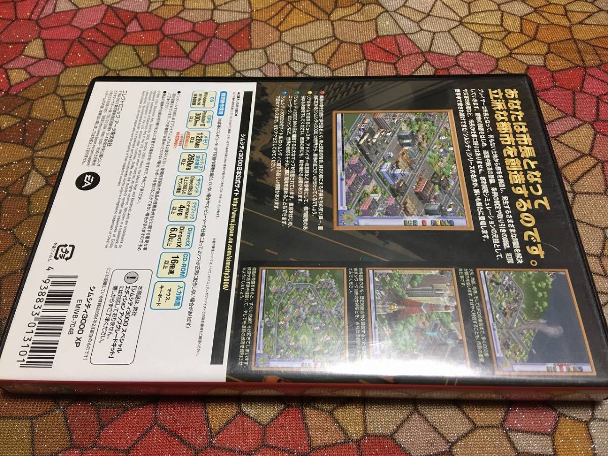 エレクトロニックアーツ シムシティ3000 Xp Windows版 Cd1枚 パッケージ 説明書 Windows10 起動確認済 その他 売買されたオークション情報 Yahooの商品情報をアーカイブ公開 オークファン Aucfan Com