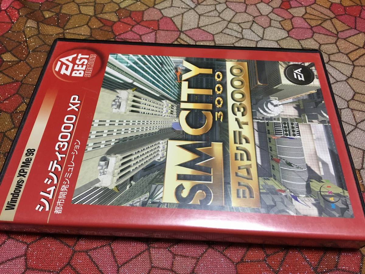 エレクトロニックアーツ シムシティ3000 Xp Windows版 Cd1枚 パッケージ 説明書 Windows10 起動確認済 その他 売買されたオークション情報 Yahooの商品情報をアーカイブ公開 オークファン Aucfan Com