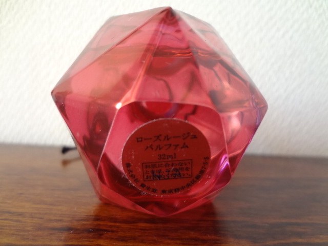 資生堂 ローズルージュ パルファム 32ml 微使用品 ローズルージュ