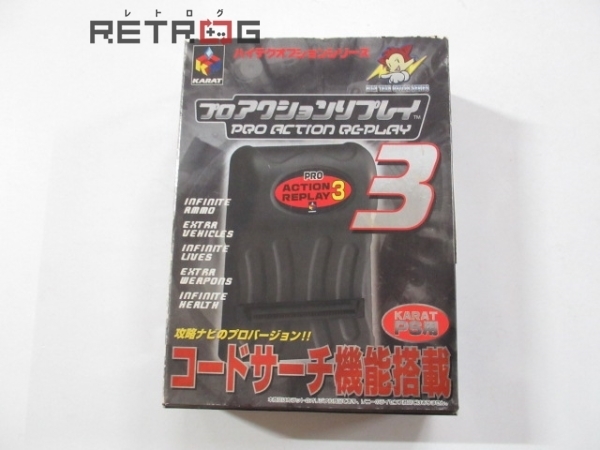 赤字超特価，驚きの破格値，HOT ＮＥＷプロアクションリプレイ３ ＰＳ PS1(メモリーカード)｜売買されたオークション情報、yahooの商品情報をアーカイブ公開 - オークファン アクセサリー、周辺機器