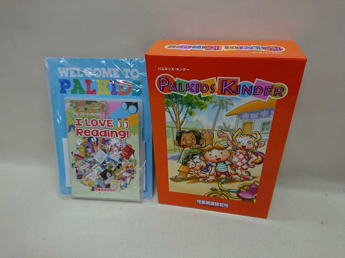 新作入荷，限定SALE 3S05-026 自動英語研究所 英会話教材 PALKIDS KINDER パルキッズ キンダー CD DVDセット(その他)｜売買されたオークション情報、yahooの商品情報をアーカイブ公開 - オークファン その他