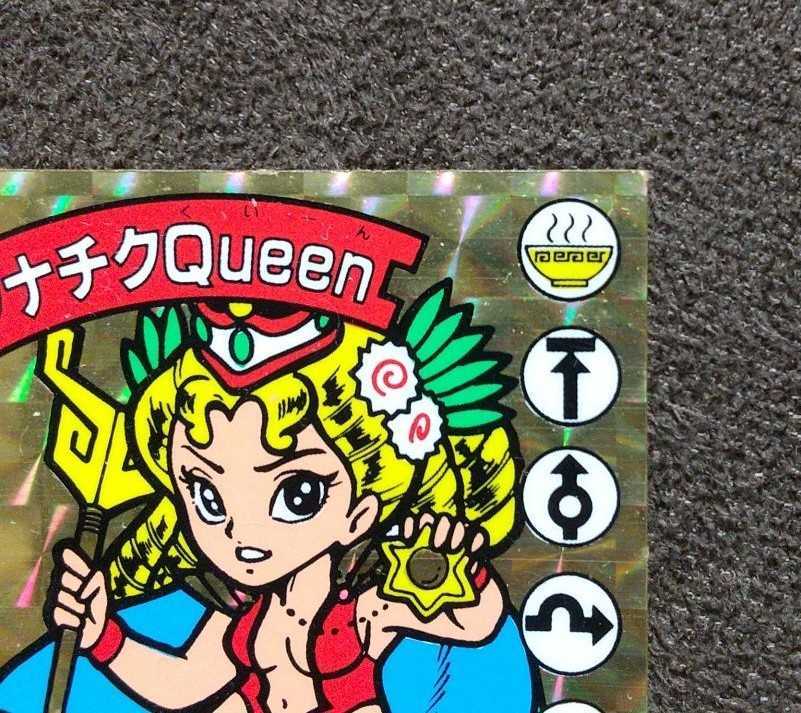シナチクQueen ガムラツイスト ラーメンばあ レアシナチクQueen シナチクQueen ガムラツイスト ラーメンばあ レアシナチクQueen