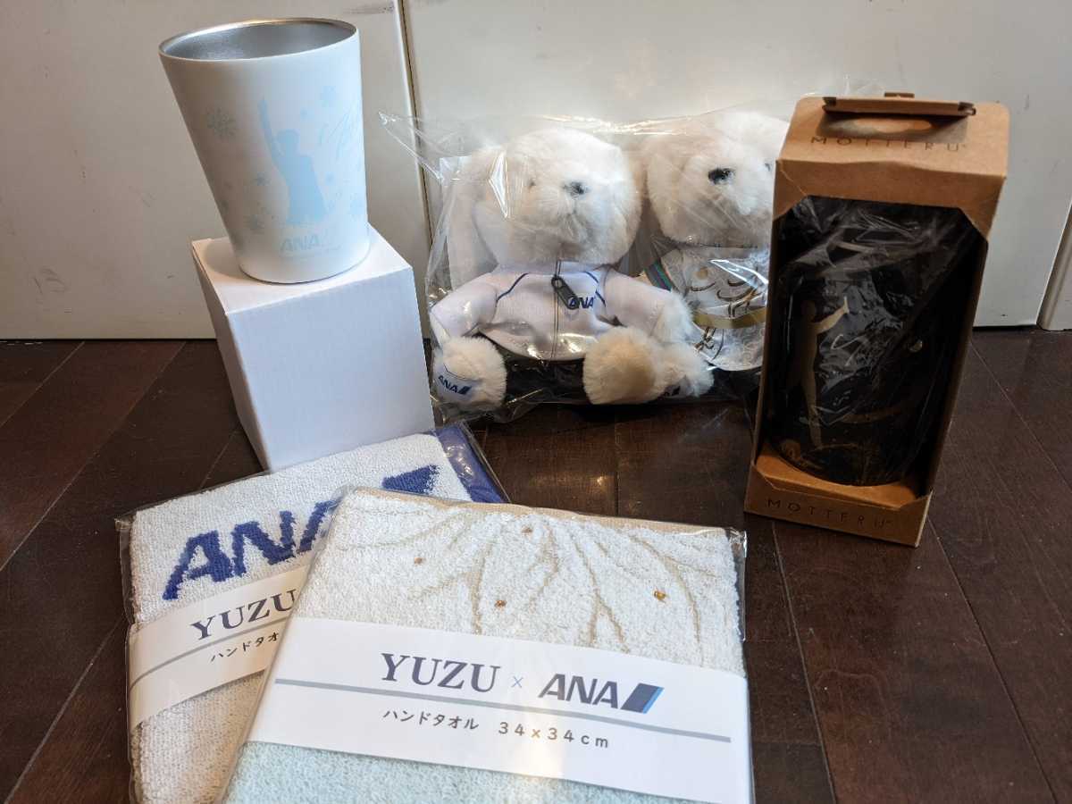 4点セット】ANA機内販売品 羽生グッズセット （フライトベア・ボトル