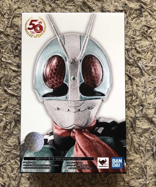 S.H.Figuarts（真骨彫製法）仮面ライダー新1号 50th Anniversary Ver
