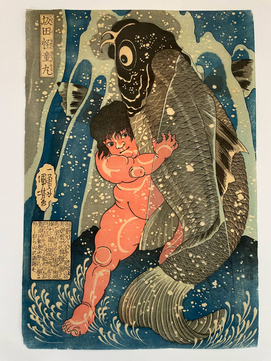 40 割引ホワイト系クリスマス特集 歌川国芳 坂田怪童丸 新品 浮世絵 絵画 タペストリ 美術品ホワイト系 Www Kalskivision Com 40 割引ホワイト系クリスマス特集 歌川国芳 坂田怪童丸 新品 浮世絵 絵画 タペストリ 美術品ホワイト系 Www Kalskivision Com