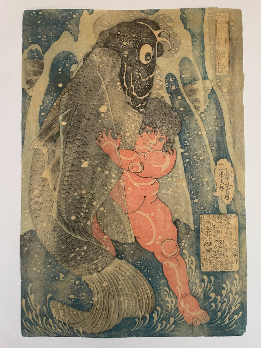 40 割引ホワイト系クリスマス特集 歌川国芳 坂田怪童丸 新品 浮世絵 絵画 タペストリ 美術品ホワイト系 Www Kalskivision Com 40 割引ホワイト系クリスマス特集 歌川国芳 坂田怪童丸 新品 浮世絵 絵画 タペストリ 美術品ホワイト系 Www Kalskivision Com