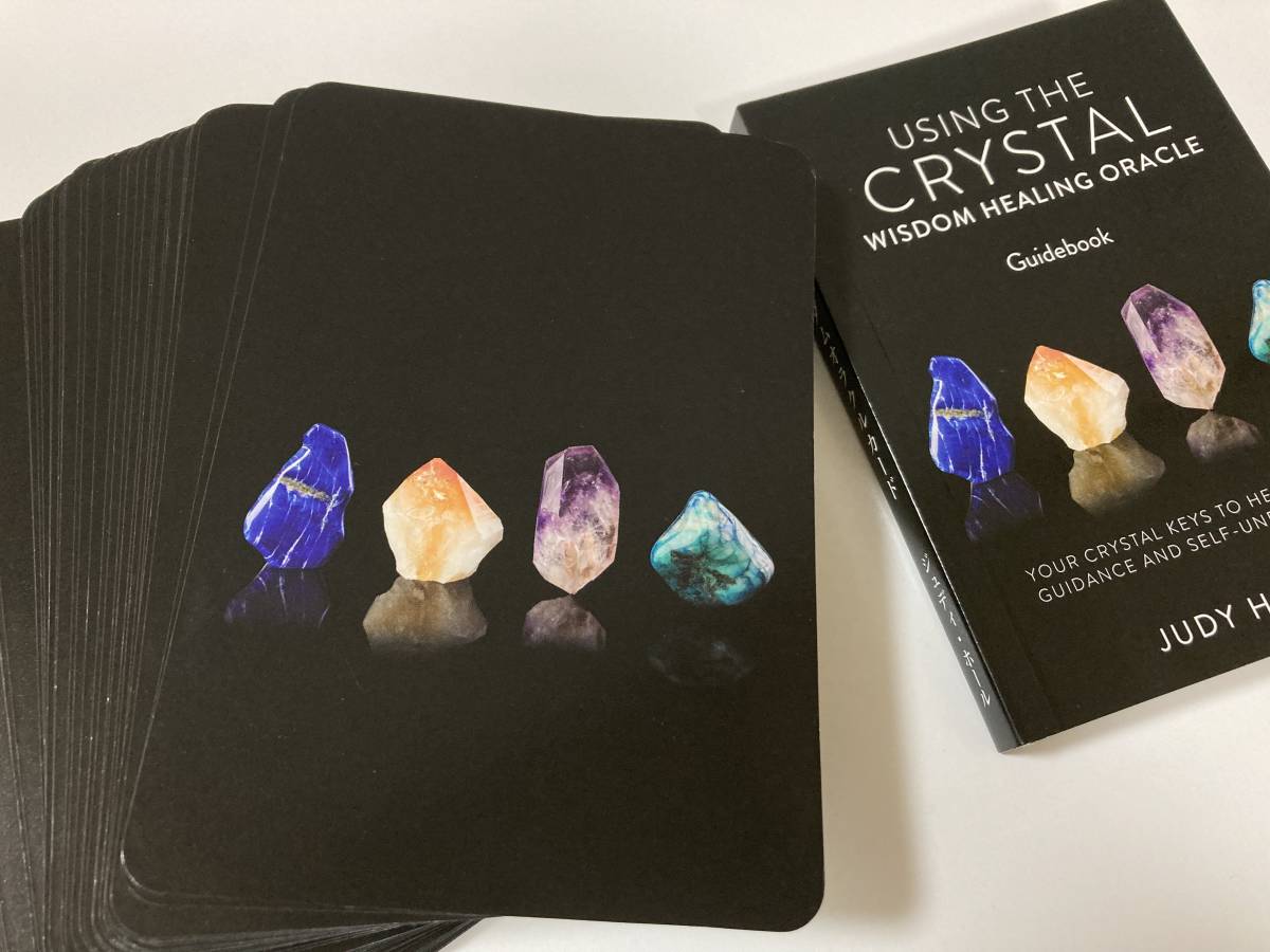 Crystal Wisdom Healing クリスタルウィズダム オラクルカード ジュディ ホール 日本語ガイドブック タロット 売買されたオークション情報 Yahooの商品情報をアーカイブ公開 オークファン Aucfan Com