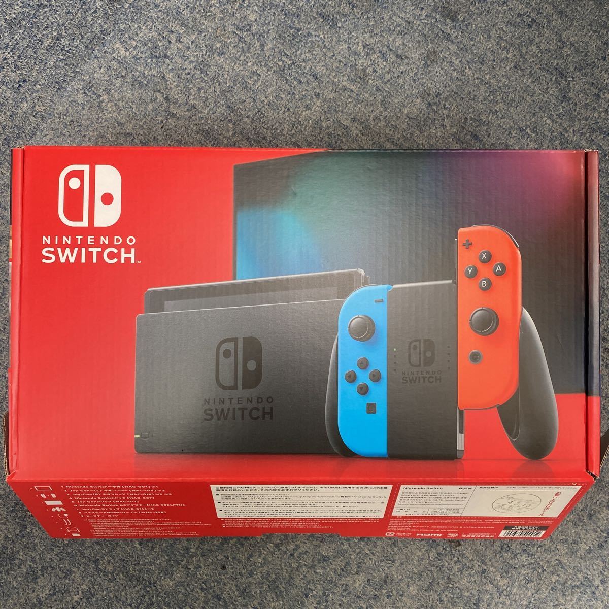 任天堂スイッチ 新品 未使用 保証R5.3.13 HAD-S-KABAA 送料込み