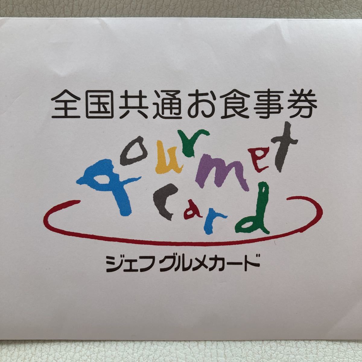 GELATO PIQUE ジェラートピケ 名古屋限定小倉トーストベビー90 GELATO 