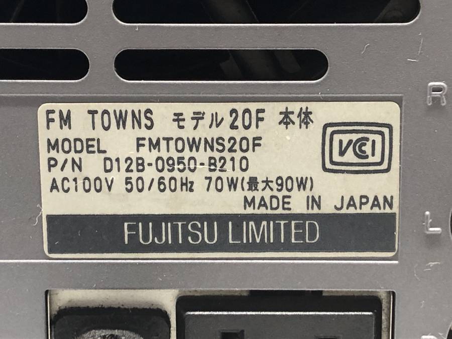 ☆【1H0725-4】 FUJITSU 富士通 FM TOWN Ⅱ ME 旧型パソコン FMTW2ME17