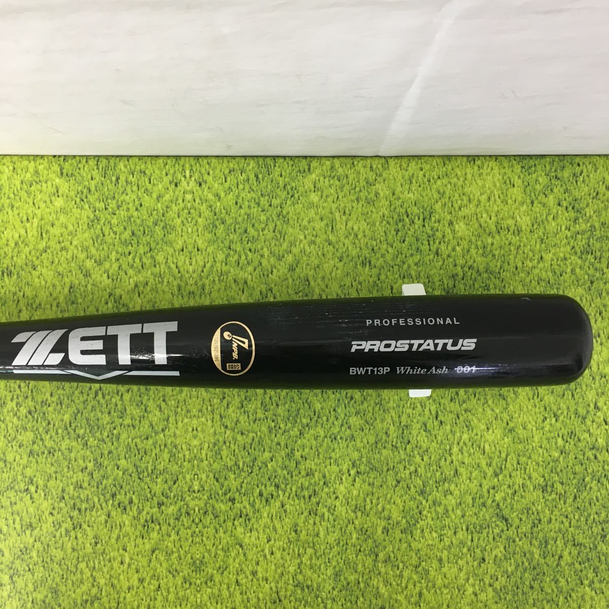 B-3092 読売ジャイアンツ 吉川尚輝選手 支給品 ゼット ZETT
