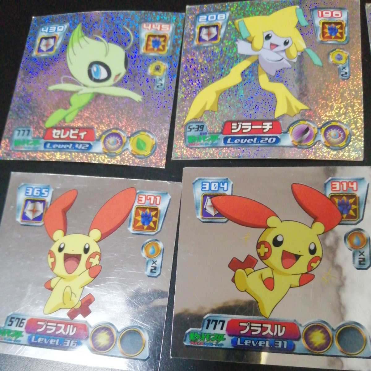 ジラーチ セレビィ ポケモン レア セレビィ ジラーチ ミュウ 他 8枚 