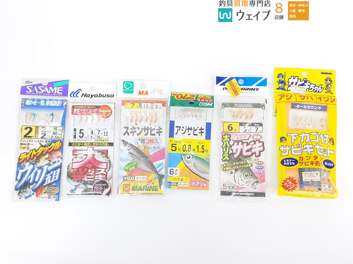 ハヤブサ 太ハリスサビキ 蓄光スキンレッド マルフジ トリックエース Fr カワセミ針 ママカリサビキ 金 他計47点 仕掛けセット 磯用 売買されたオークション情報 Yahooの商品情報をアーカイブ公開 オークファン Aucfan Com