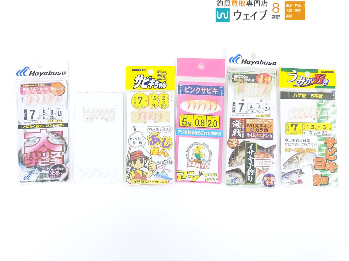 ハヤブサ 太ハリスサビキ 蓄光スキンレッド マルフジ トリックエース Fr カワセミ針 ママカリサビキ 金 他計47点 仕掛けセット 磯用 売買されたオークション情報 Yahooの商品情報をアーカイブ公開 オークファン Aucfan Com