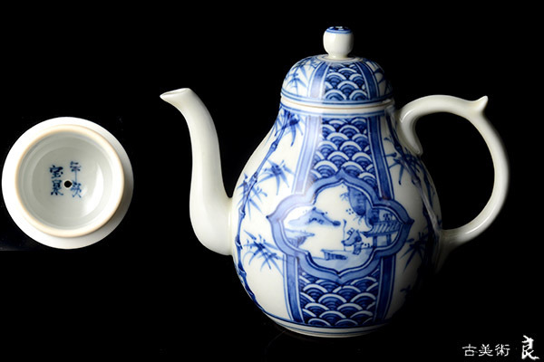 h3972▽良▽平安宝泉作染付窓絵竹波濤文水注 検 茶道具煎茶道具中国