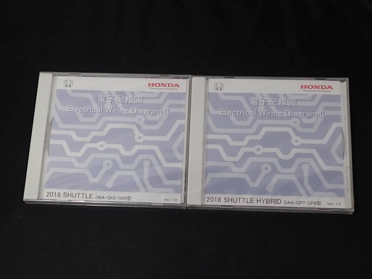 HONDA 電子配線図 CD-ROM CIVIC 13枚セット SHUTTLE TYPE R 