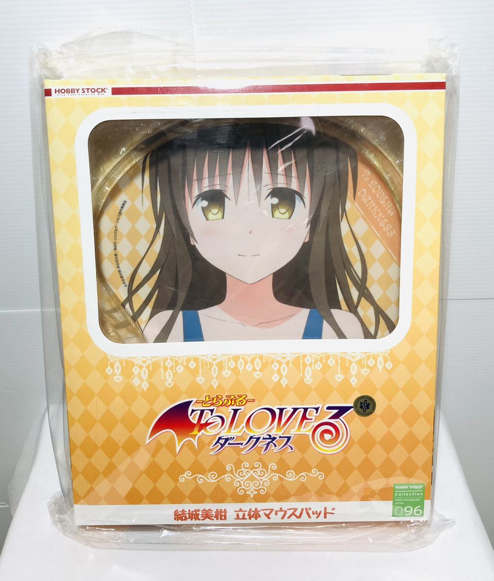 KGNY1282 未開封 To LOVEる-とらぶる- ダークネス 結城美柑 立体マウス 
