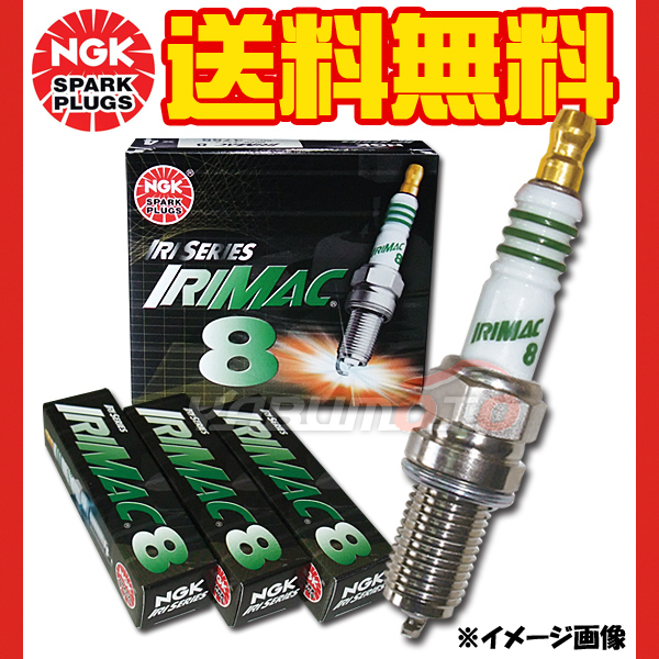 爆買い，新作登場 スズキ アルトラパン HE21S NGKプラグ 熱価8 3本セット ネコポス(スパークプラグ)｜売買されたオークション情報、yahooの商品情報をアーカイブ公開 - オークファン スパークプラグ