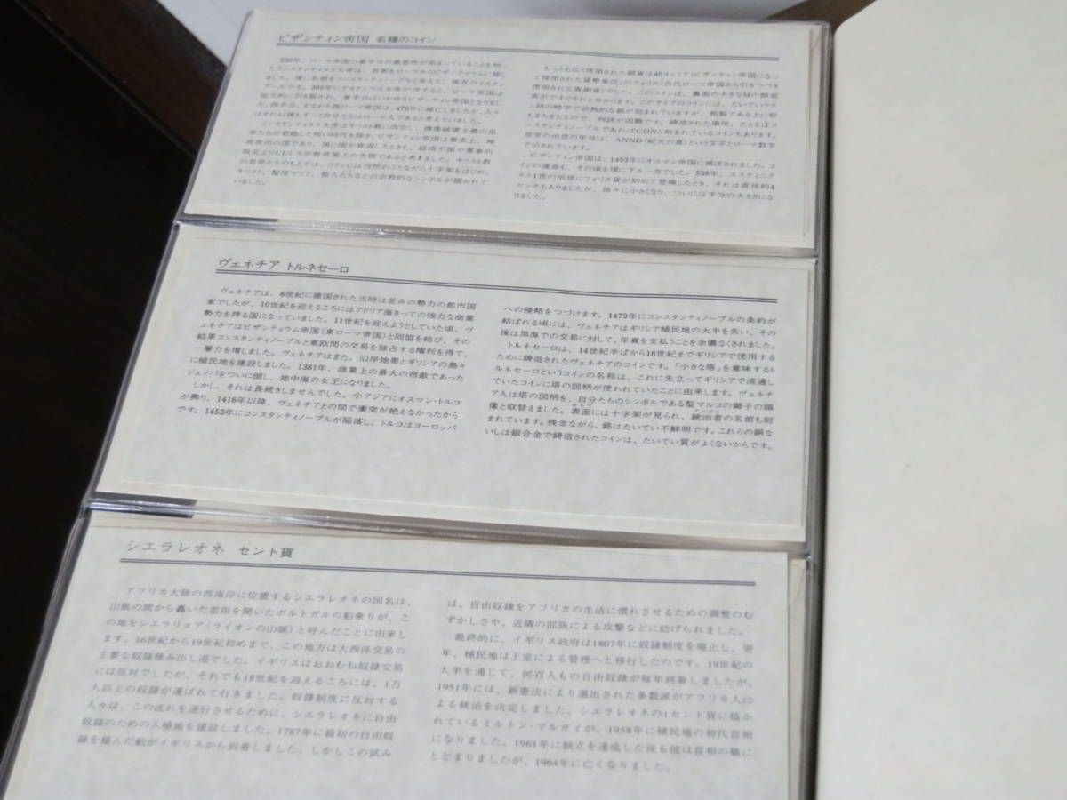 ○美品○世界の偉大な歴史的コイン Great Historic Coins of the World