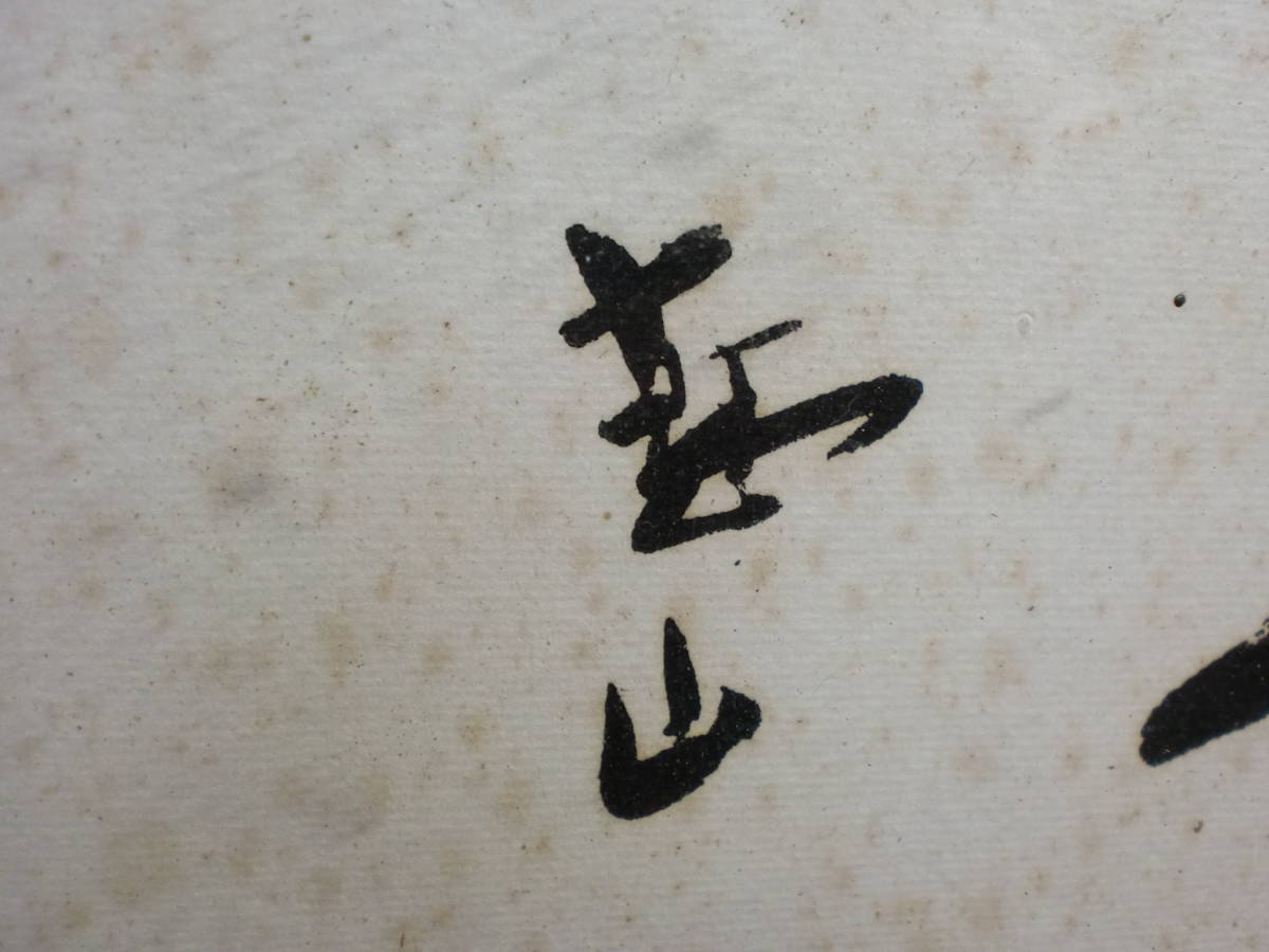 即納対応 色紙 田中角栄 1枚 【公式通販】
