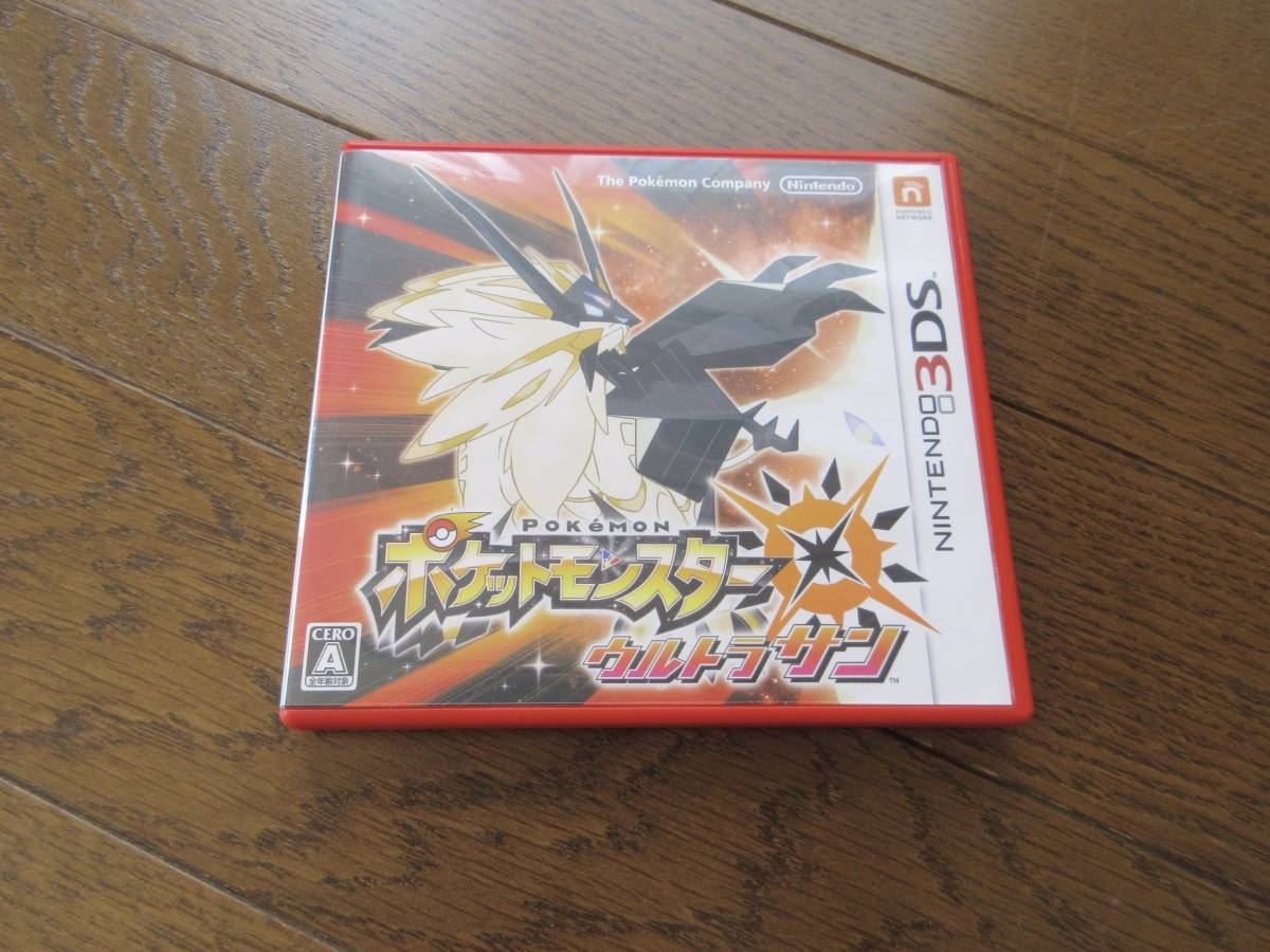 ニンテンドー3DS ポケットモンスター サン　データ有 中古 3DSソフト ポケットモンスター ウルトラ サン ／ 即決 伝説など
