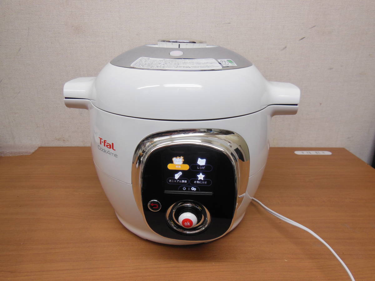 クックフォーミー 電気圧力鍋 T-fal 3L Cook4me ティファール ｜失敗