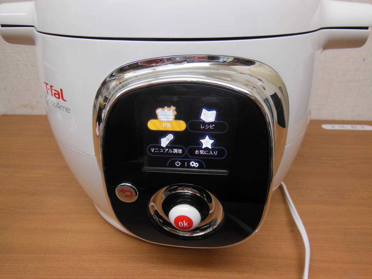 クックフォーミー 電気圧力鍋 T-fal 3L Cook4me ティファール ｜失敗
