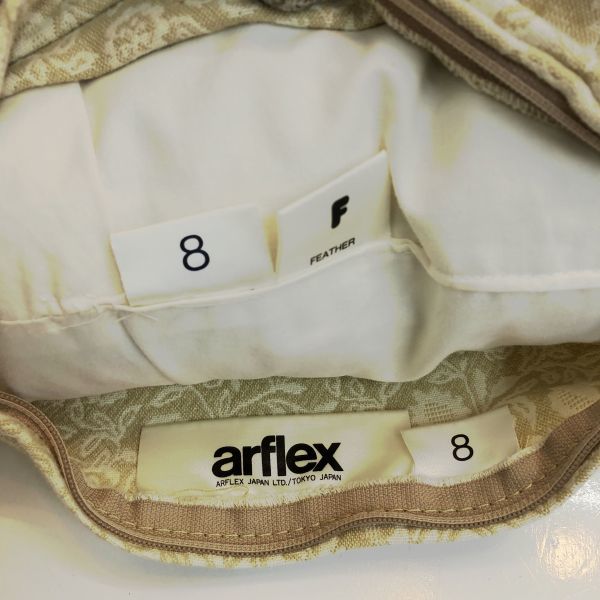 Yahoo!オークション - 「arflex クッション」の落札相場・落札価格 Yahoo!オークション - 「arflex クッション」の落札相場・落札価格